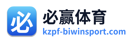必赢体育